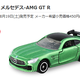 Illustration for article titled New Tomica for August Revealed